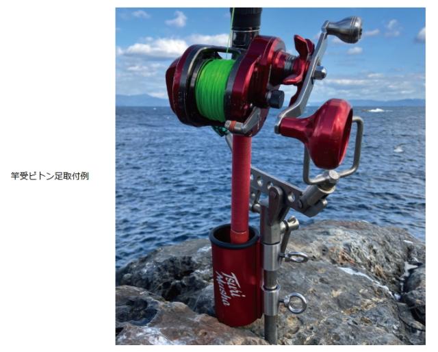 釣武者 ロッドホルダー WL (ダブルロック) レッド / 釣具