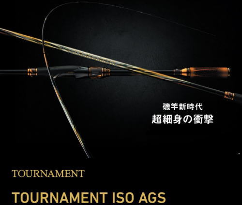 ダイワ 24 トーナメント磯 AGS M-53T / 磯竿 daiwa 釣具_1