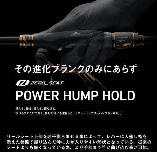 ダイワ 24 トーナメント磯 AGS M-53T / 磯竿 daiwa 釣具_3