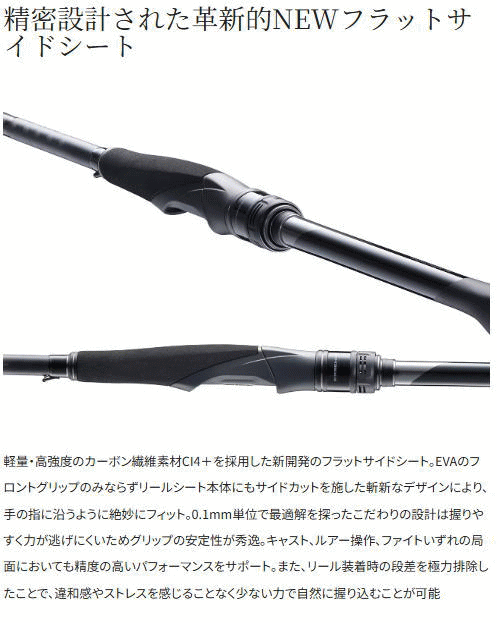 シマノ 25 エクスセンス ジェノス S96M/RF スピニングモデル
