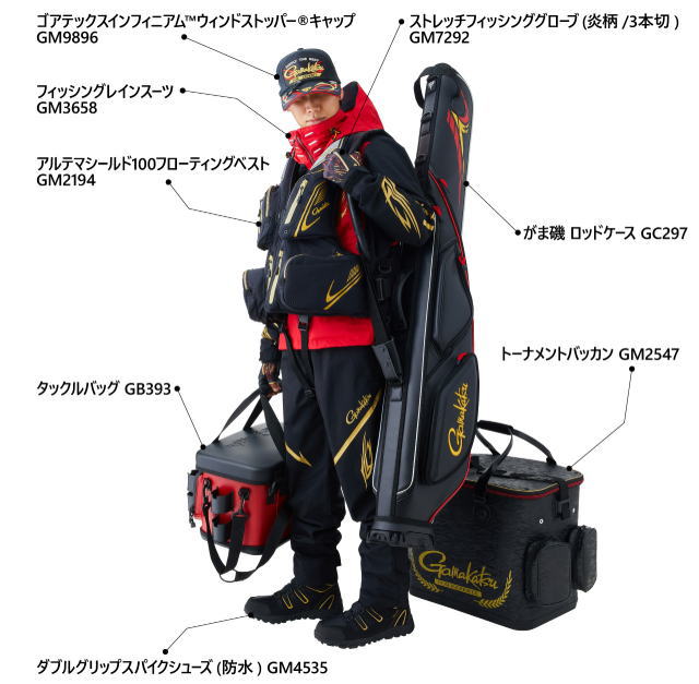 がまかつ がま磯 ロッドケース GC-297 ブラック×レッド|がま磯 がまかつ がま磯 ロッドケース GC-297 ブラック×レッド|がま磯