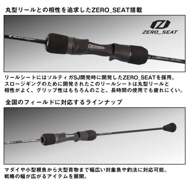 ダイワ アウトレイジ SJ 55B-2 TG / スロージギングロッド daiwa 釣具_1