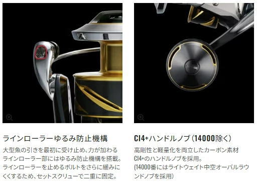 シマノ 25 ステラ SW 8000HG / スピニングリール shimano 【公式通販】