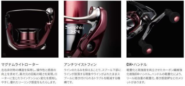 シマノ 25 セフィア XR C2000S / エギング リール shimano_1