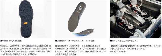 ダイワ GORE-TEX オフショアシューズ ミッドカット DS-2301G-ID グレー 27.0cm / daiwa 釣具