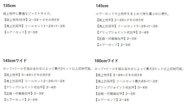 がまかつ バリオスロッドケース (リールイン) GC-302 ブラック×ゴールド 160cm ワイド｜gamakatsu_3