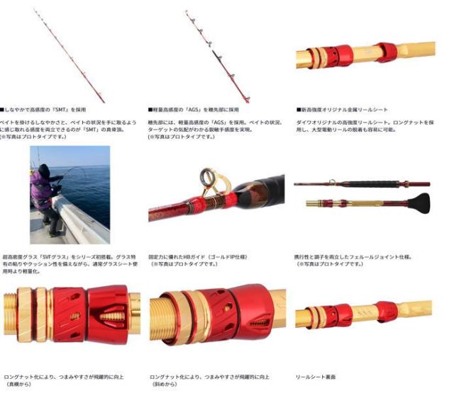 ダイワ マッドバイパー 落とし込みSP H/XH-245SMT / 船竿 daiwa 釣具_1