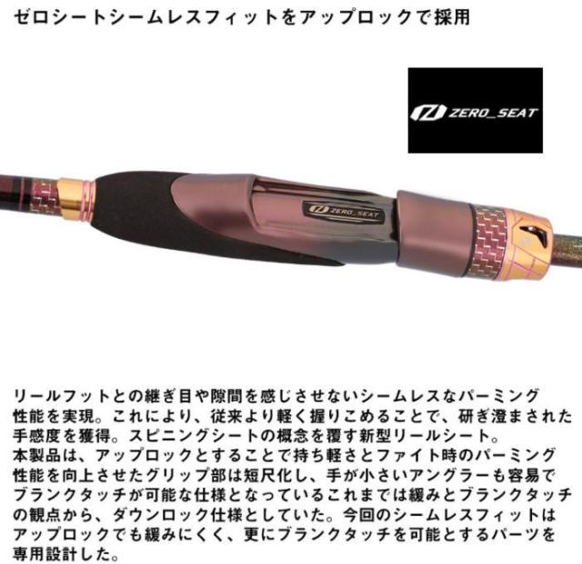 ダイワ 26 紅牙 テンヤゲームEX S/MH-236SMT・J / 船竿 daiwa 釣具の