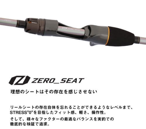 ダイワ 26 メタリア カットウフグ XH-145 / 船竿 daiwa 釣具_2