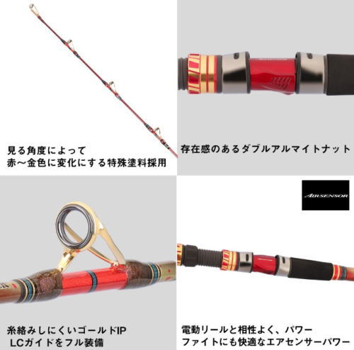 ダイワ 26 ショットバイパー マダイリミテッド 255 / 船竿 daiwa 釣具