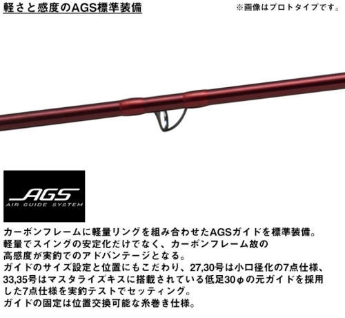 投げ竿 ダイワ パワーキャスト 30号-405 / / 釣具 / daiwa / サーフ