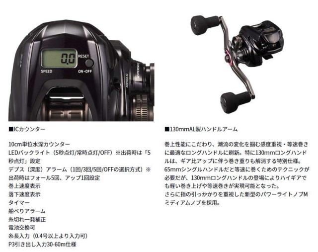 ダイワ 26 紅牙 IC 150 右ハンドル / ベイトリール daiwa 釣具の通販は