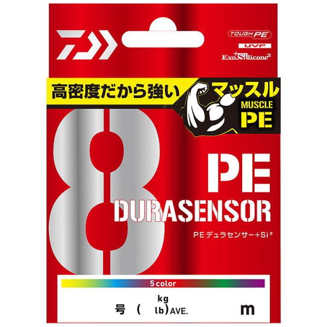 ダイワ UVF PEデュラセンサーブライト X8＋Si2 5号 2400m / PEライン daiwa 17,987円