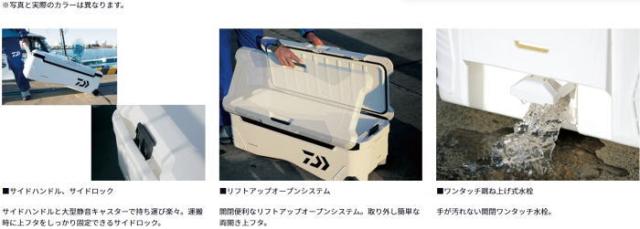 ダイワ クーラーボックス トランクマスター HD3 SU 8000 メタリックブルー_1