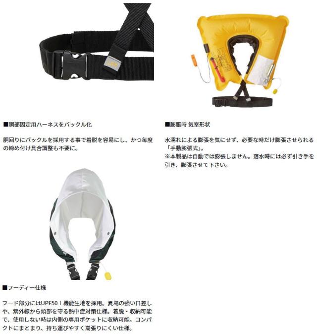 ダイワ ショートライフジャケット DF-2520FD ネックタイプ手動膨脹式