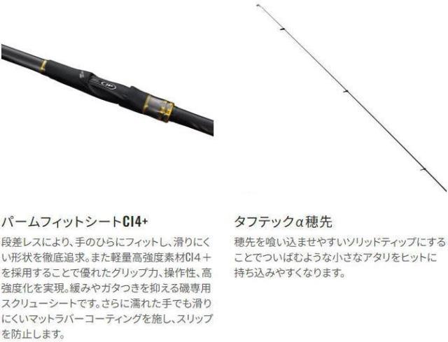 シマノ 25 鱗海 りんかい 0.6-530 / チヌ 黒鯛 磯竿 shimanoの通販はau