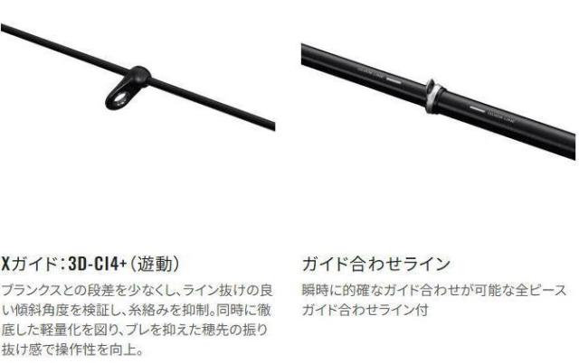 シマノ 25 鱗海 りんかい 0.6-530 / チヌ 黒鯛 磯竿 shimano_2