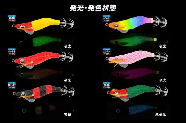 マルシン漁具 至高のドロッパーエギ 1.8号 #24 ブラックZレッド
