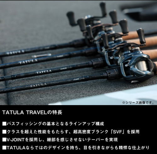ダイワ 26 タトゥーラ トラベル 6104MHRB (ベイトモデル) / バスロッド daiwa 釣具_2