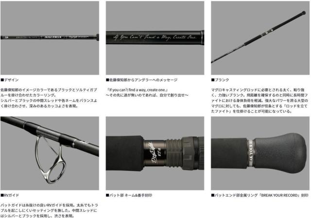 ダイワ 26 ソルティガ C DOGFIGHT 67-15 / オフショアキャスティングロッド daiwa 釣具_1