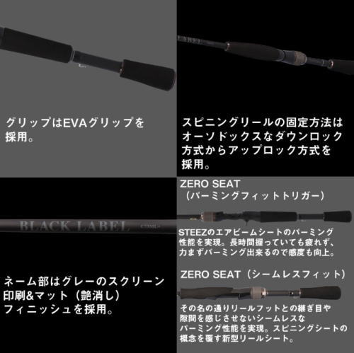 ダイワ ブラックレーベル C66L-LM ベイトモデル / バスロッド daiwa 釣具_2