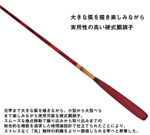ダイワ 26 兆 12・J｜へら竿 daiwa 釣具 【公式通販】