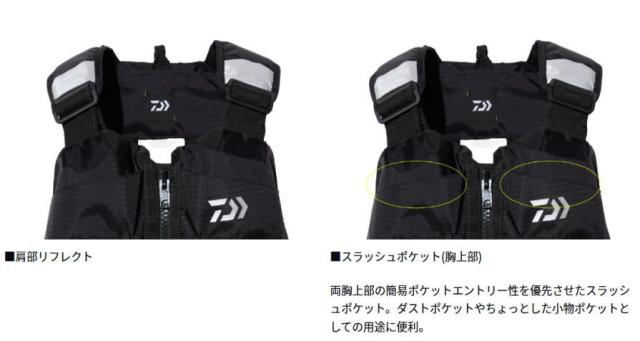 ダイワ タクティカルロックショアベスト DF-4026 ブラック フリーサイズ｜救命具 ライフジャケット｜5月中旬〜下旬頃入荷予定 先行予約受付中_2