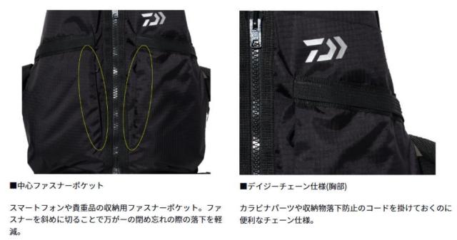 ダイワ タクティカルロックショアベスト DF-4026 ブラック フリーサイズ｜救命具 ライフジャケット｜5月中旬〜下旬頃入荷予定 先行予約受付中_3