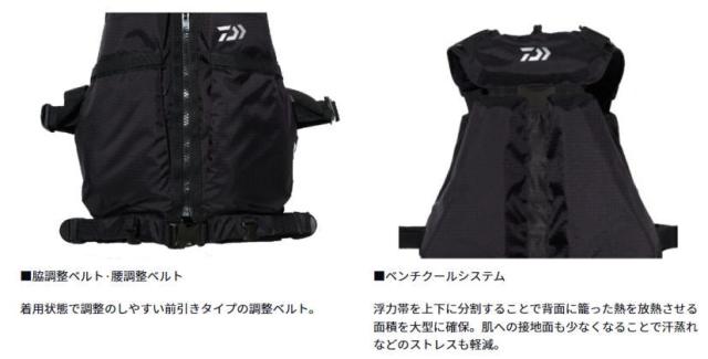 ダイワ タクティカルロックショアベスト DF-4026 ブラック フリーサイズ｜救命具 ライフジャケット｜5月中旬〜下旬頃入荷予定 先行予約受付中_4