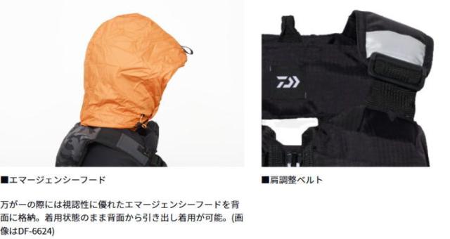 ダイワ タクティカルロックショアベスト DF-4026 ブラック フリーサイズ｜救命具 ライフジャケット｜5月中旬〜下旬頃入荷予定 先行予約受付中_5
