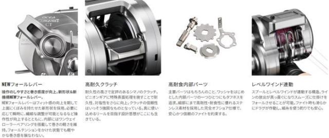 シマノ 26 オシアコンクエスト CT 301XG LEFT 左ハンドル｜ベイトリール shimano 釣具_1