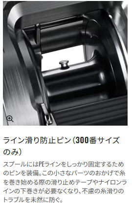 シマノ 26 オシアコンクエスト CT 301XG LEFT 左ハンドル｜ベイトリール shimano 釣具_2