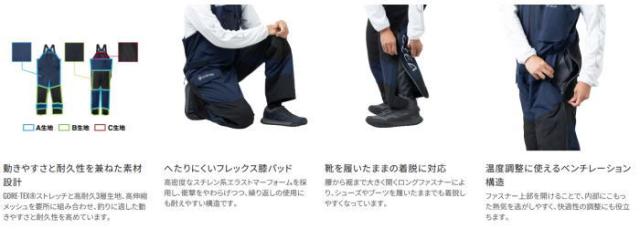 シマノ RA-080Z ゴアテックスストレッチ プロビブ 05 チャコール Lサイズ｜レインウェア shimano 釣具_1