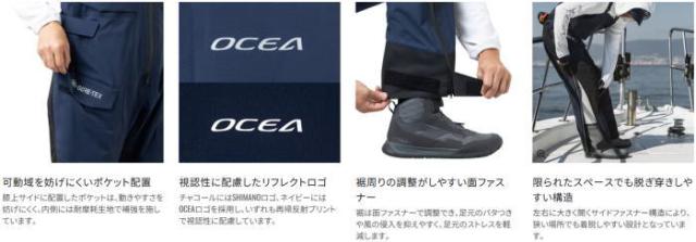 シマノ RA-080Z ゴアテックスストレッチ プロビブ 05 チャコール Lサイズ｜レインウェア shimano 釣具_2