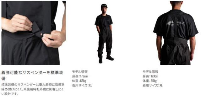 シマノ RA-022Z ゴアテックス ストレッチ アングラーズシェル プロパンツ05 オフホワイト Mサイズ｜レインウェア shimano 釣具_2