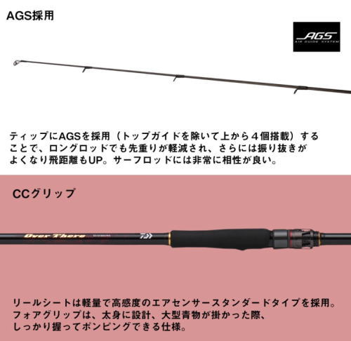 ダイワ　オーバーゼア　109ML/M ダイワ 26 オーバーゼア SX 109ML/M スピニングモデル｜ルアーロッド