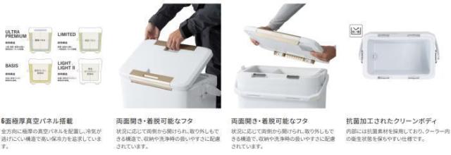 シマノ フィクセル BS 30L NF-630Z カーキグレー｜クーラーボックス｜shimano 釣具_1