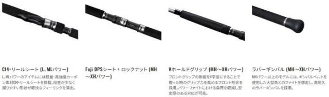 シマノ 26 グラップラー タイプC S82H-3｜オフショアキャスティングロッド shimano_1