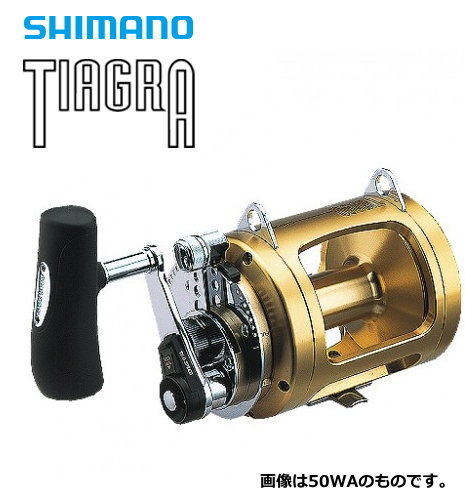 シマノ ティアグラ 50WLRSA / トローリングリール / shimano