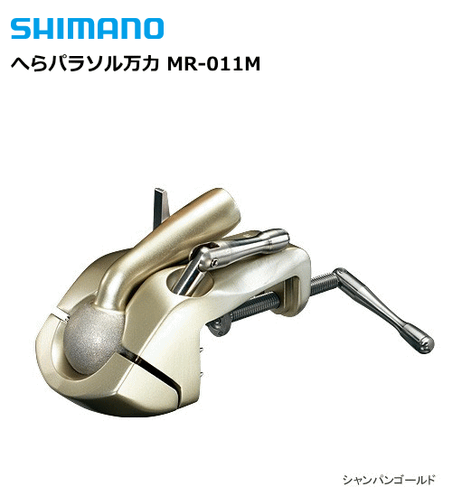 シマノ へらパラソル万力 MR-011M / へらぶな / 釣具 shimanoの通販は