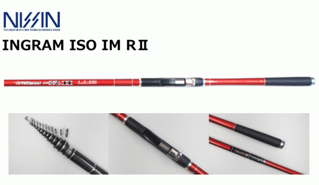 磯竿 宇崎日新 イングラム R2 1.75号 5.30m / 釣具 / nissin (SP)