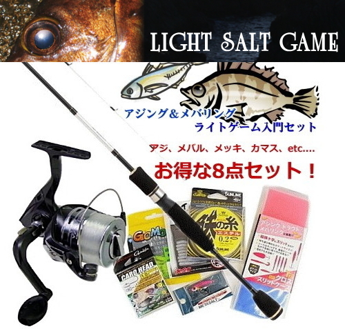 男女兼用 ライトゲーム ロッド 2本セット ロッド Alrc Asia