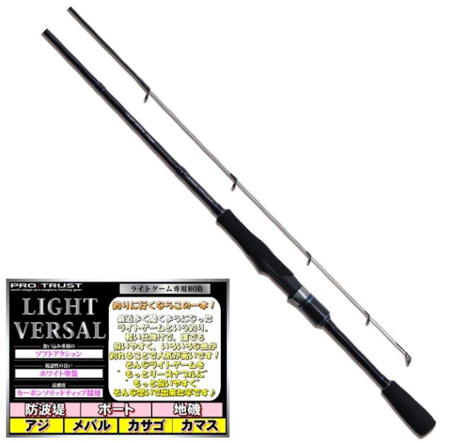 厳選 メバリング＆アジング ライトゲームセット 【タイプ3】 / ロッド+