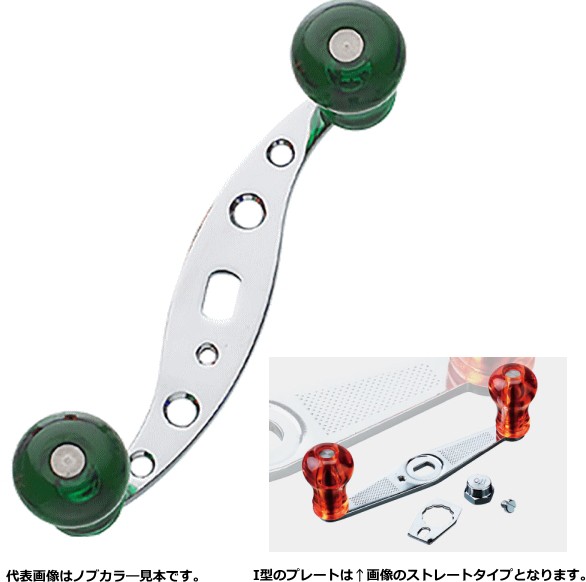 バレーヒル クラシックパワーハンドル ST I型 80mm GR / (SP