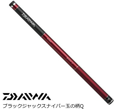 ダイワ ブラックジャックスナイパー玉の柄 50 Q daiwa 釣具