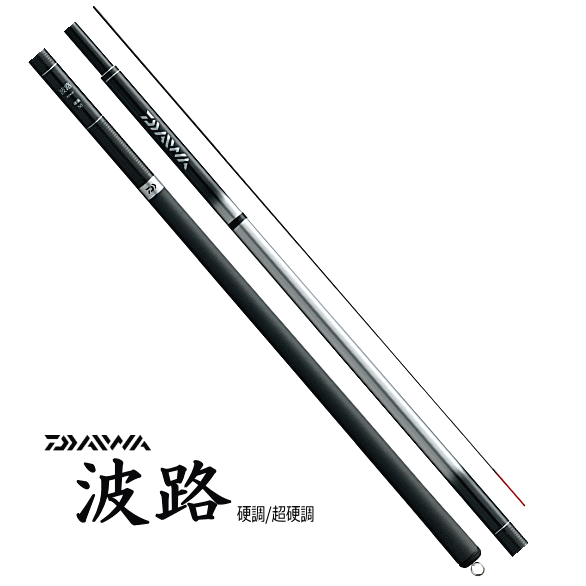 ダイワ 波路 硬調 50 / 釣具 daiwa