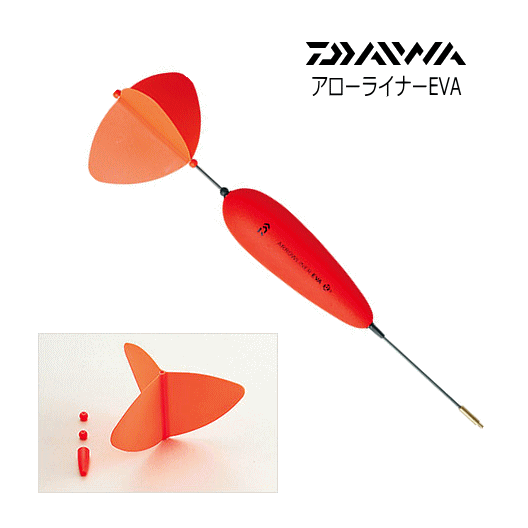 ウキ アローライナーeva 8号 ダイワ Daiwa 通販 Au Wowma ワウマ