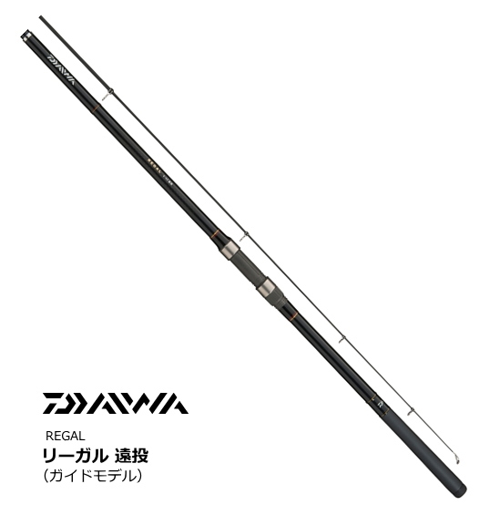 磯竿 ダイワ リーガル 5号-53 遠投 / daiwa 釣具の通販は