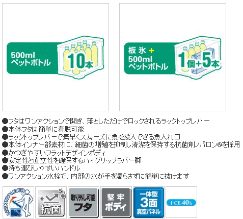 (クーラーセール) シマノ クーラーボックス フィクセル リミテッド 120 HF-012N / 釣具 shimano  (SP)の通販は