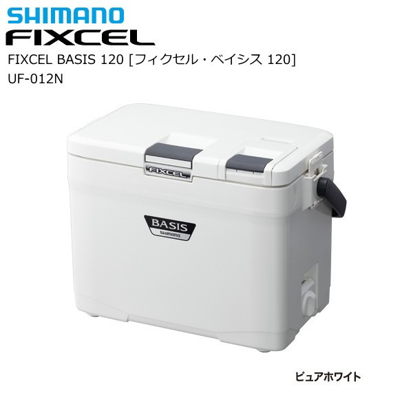 シマノ クーラーボックス フィクセル ベイシス 120 UF-012N ピュアホワイト / 釣具 shimano